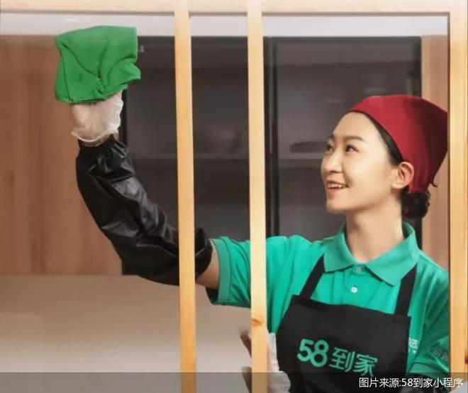 打通家政服务“最后一公里” 北京将推动家政企业与100个社区